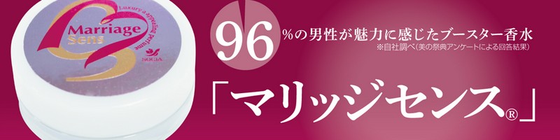 �}���b�W�Z���X���T�C�g